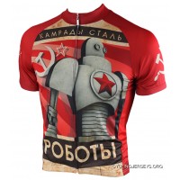 SALE $39.95 Russia Robot Cycling Jersey Men's Short Sleeve By 83 Sportswear New Release