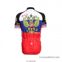 Men’s Short Sleeve Cycling Jersey For Sale